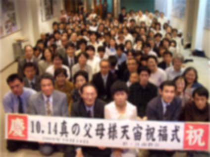 091018Zentaishasin.jpg