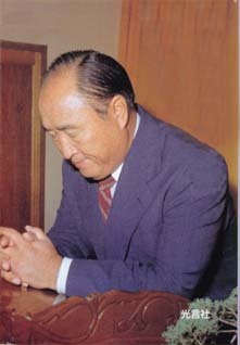 Aboji_Irori.jpg