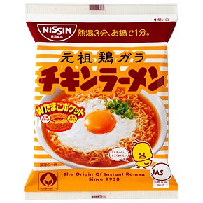 ChikinRamen.jpg