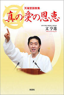 HyonBookImg.jpg