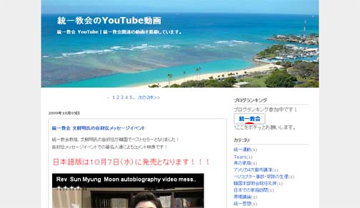ToituYoutubeBlg.jpg