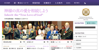 UCJapanNwHPImg.png