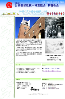 uc-shijukuhp.png