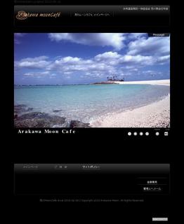 荒川MoonCafe|荒川壮年部|荒川ムーンカフェ_1285443448293.jpeg